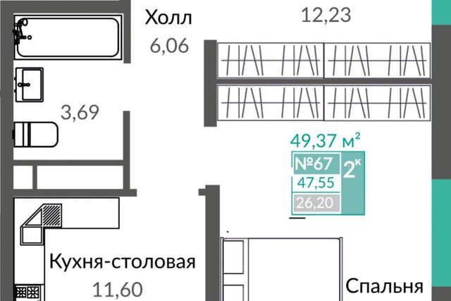 Строящийся жилой дом, городской округ Симферополь фото