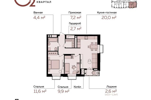 пер 1-й Линейный 8/1 городской округ Астрахань фото