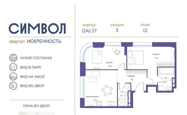 метро Площадь Ильича ул Крузенштерна 4 фото