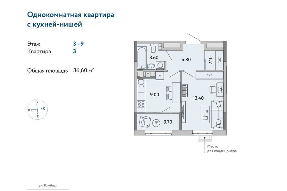 квартира г Ижевск городской округ Ижевск, Строящийся жилой дом фото 1