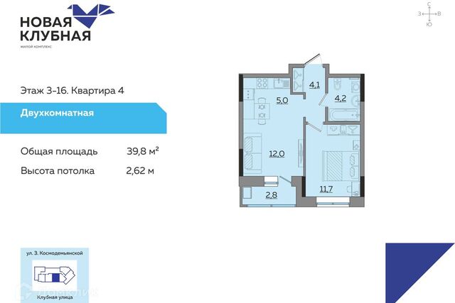 ул Зои Космодемьянской 15 городской округ Ижевск фото