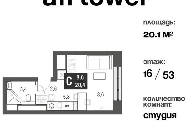 проезд Серебрякова 11/13 1 Северо-Восточный административный округ фото