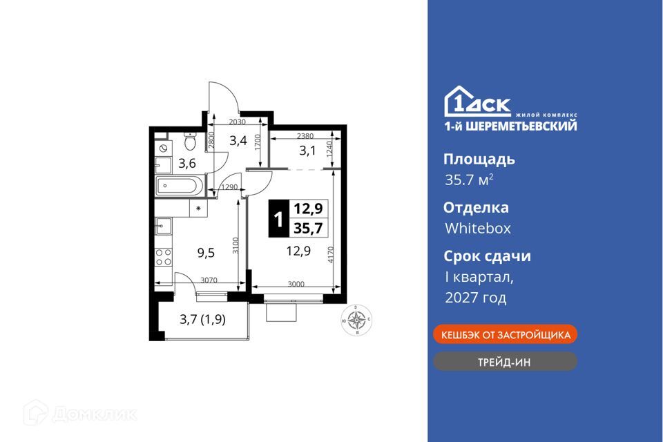 квартира г Химки городской округ Химки, Жилой комплекс 1-й Шереметьевский фото 1