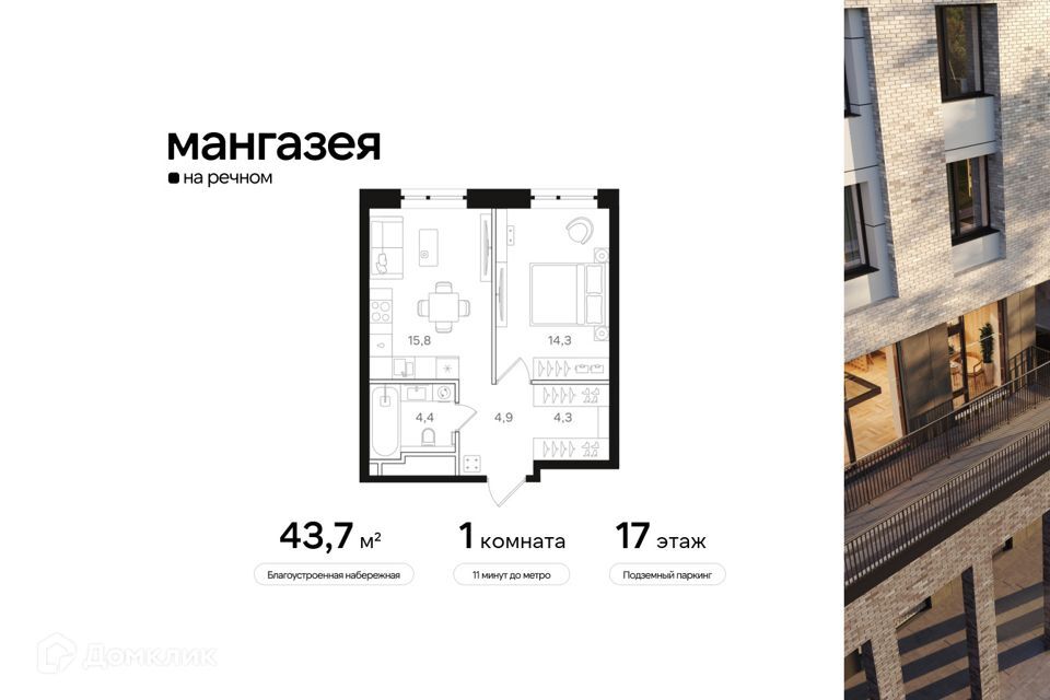 квартира г Москва ш Ленинградское Северный административный округ, к 8/1 фото 1