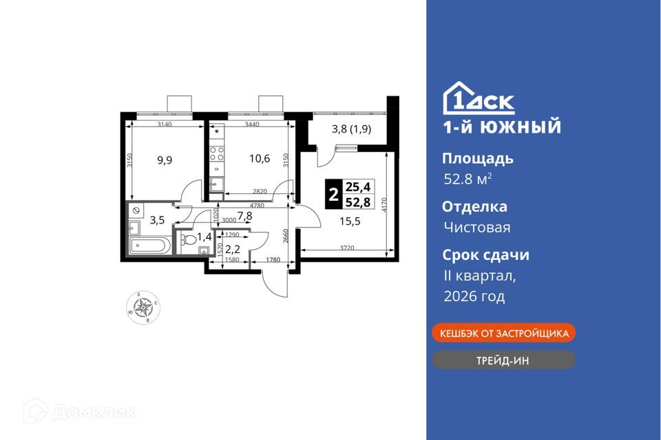 квартира городской округ Ленинский поселок Ленинский жилой комплекс 1-й Южный, к 2 фото 1