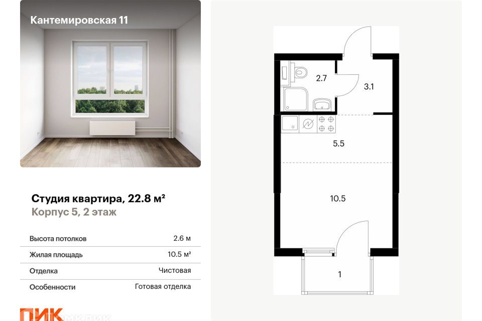 квартира г Санкт-Петербург Выборгская сторона Выборгский, Жилой комплекс Кантемировская 11 фото 1