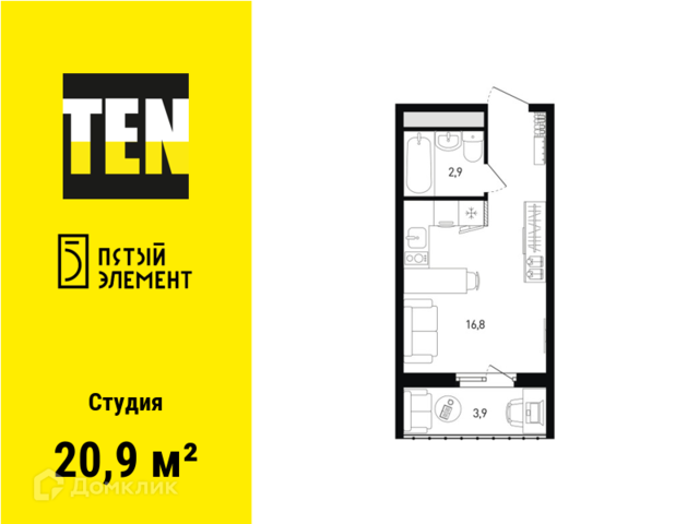 р-н Советский городской округ Ростов-на-Дону, Левенцовский микрорайон фото