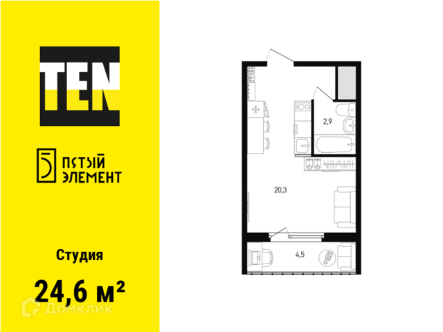 р-н Советский городской округ Ростов-на-Дону, Левенцовский микрорайон фото