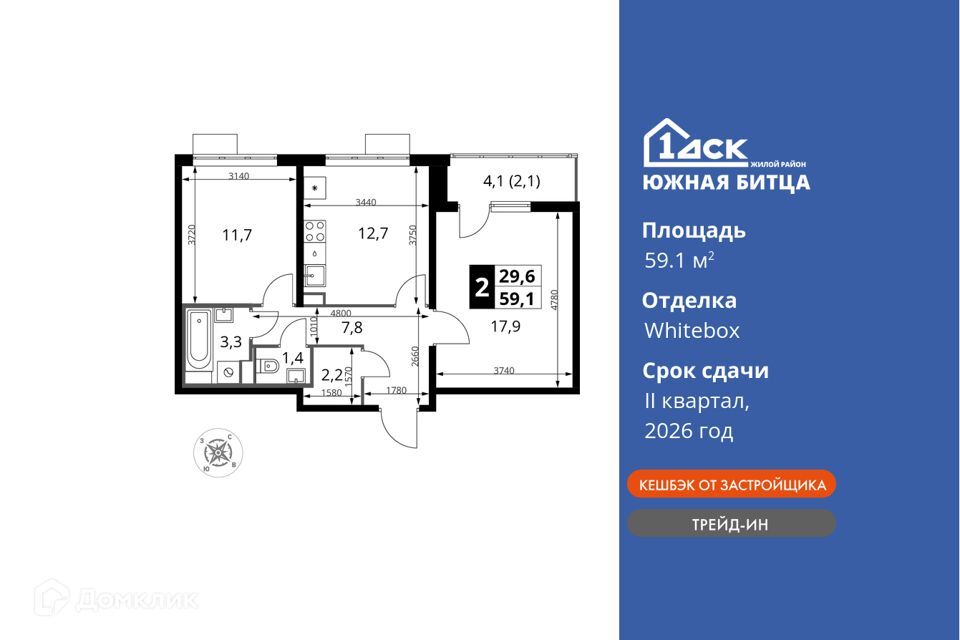 квартира городской округ Ленинский п Битца Жилой комплекс Южная Битца фото 1