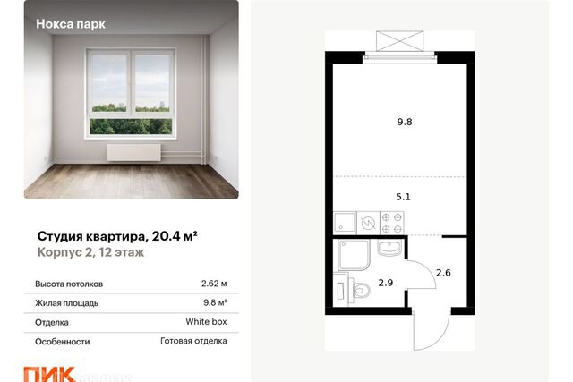 Республика Татарстан Татарстан, городской округ Казань, жилой комплекс Нокса Парк фото