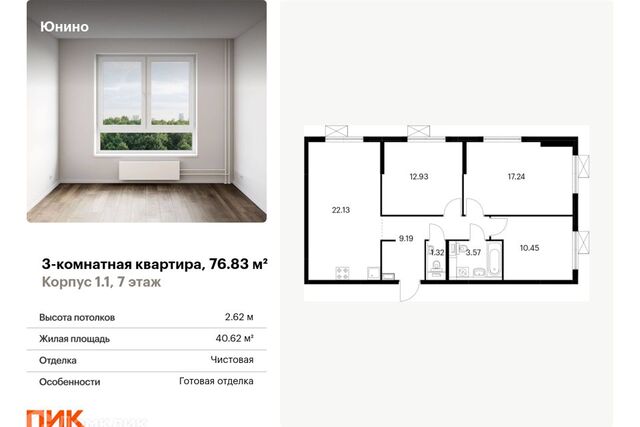 ул Мостотреста 10 Новомосковский административный округ, к 1/1 фото