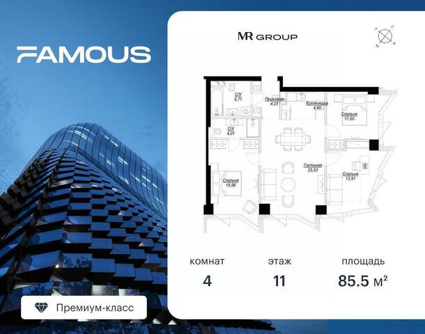 ЗАО пр-д Багратионовский 5а/1 Московская область фото