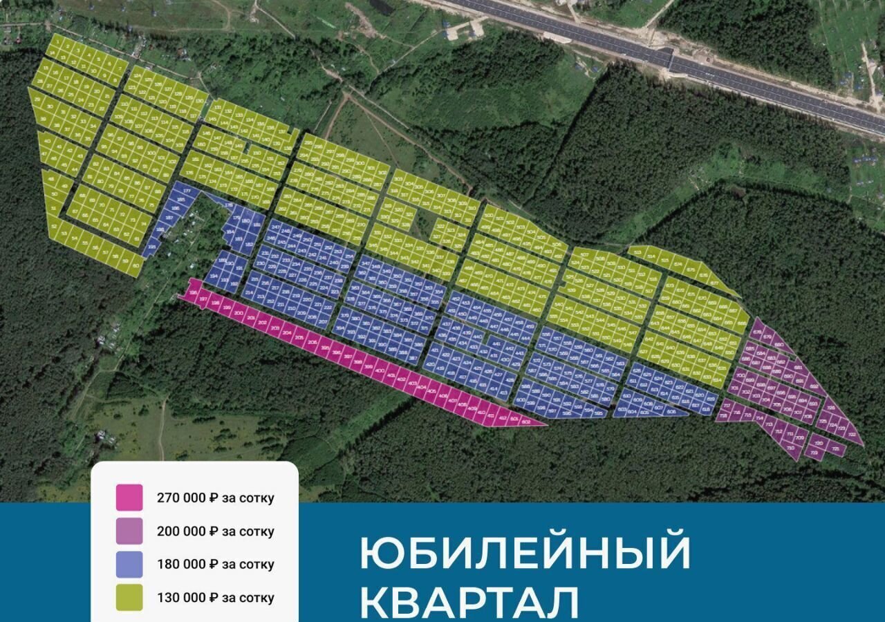 земля г Электросталь ул Металлургов 3 39 км, Горьковское шоссе фото 2