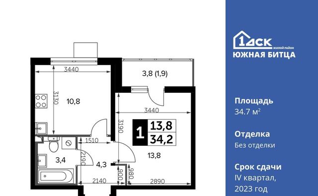 Битца, ул. Ботаническая фото