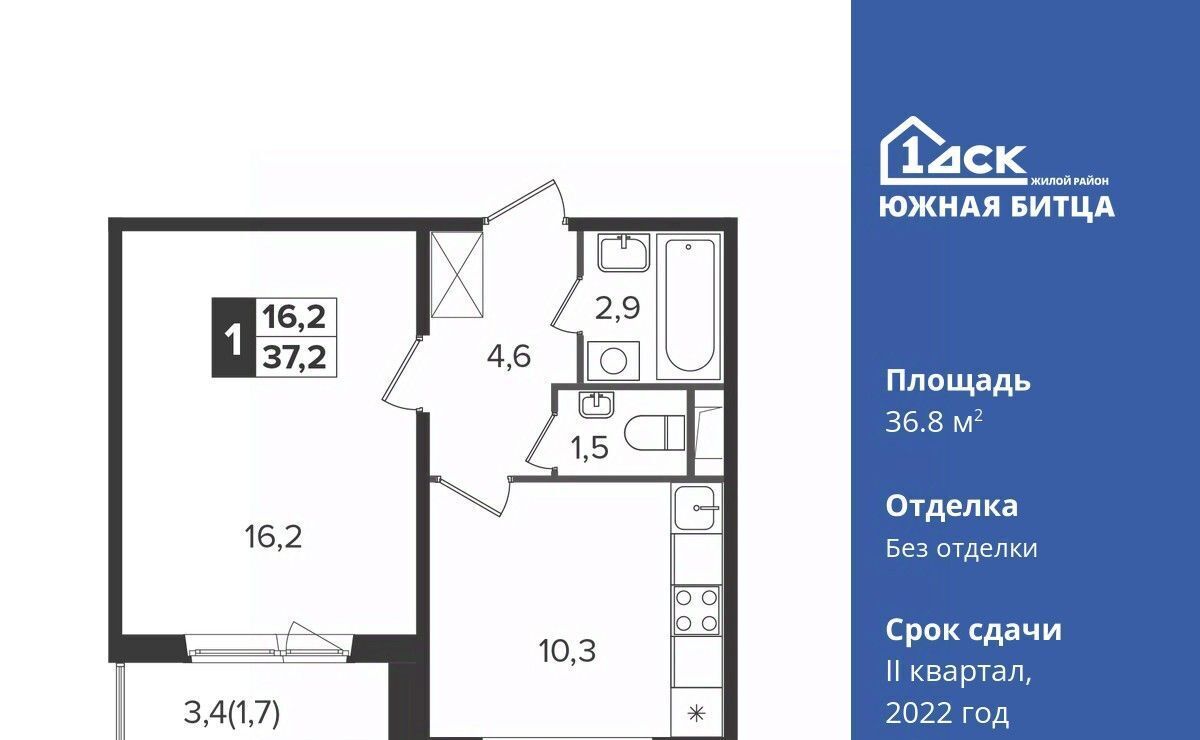 квартира городской округ Ленинский п Битца ЖК Южная Битца 6 Улица Старокачаловская, бул. Южный фото 1