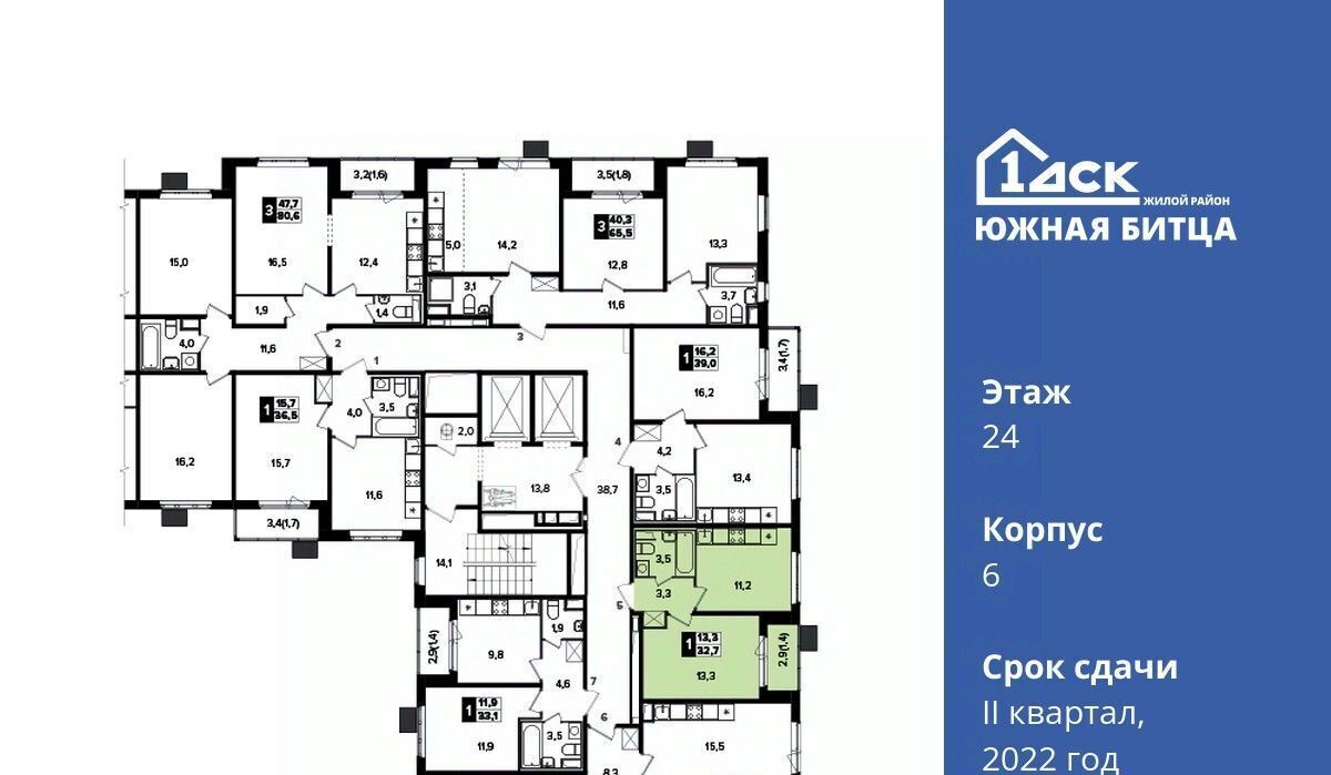 квартира городской округ Ленинский п Битца ЖК Южная Битца 6 Улица Старокачаловская, бул. Южный фото 3