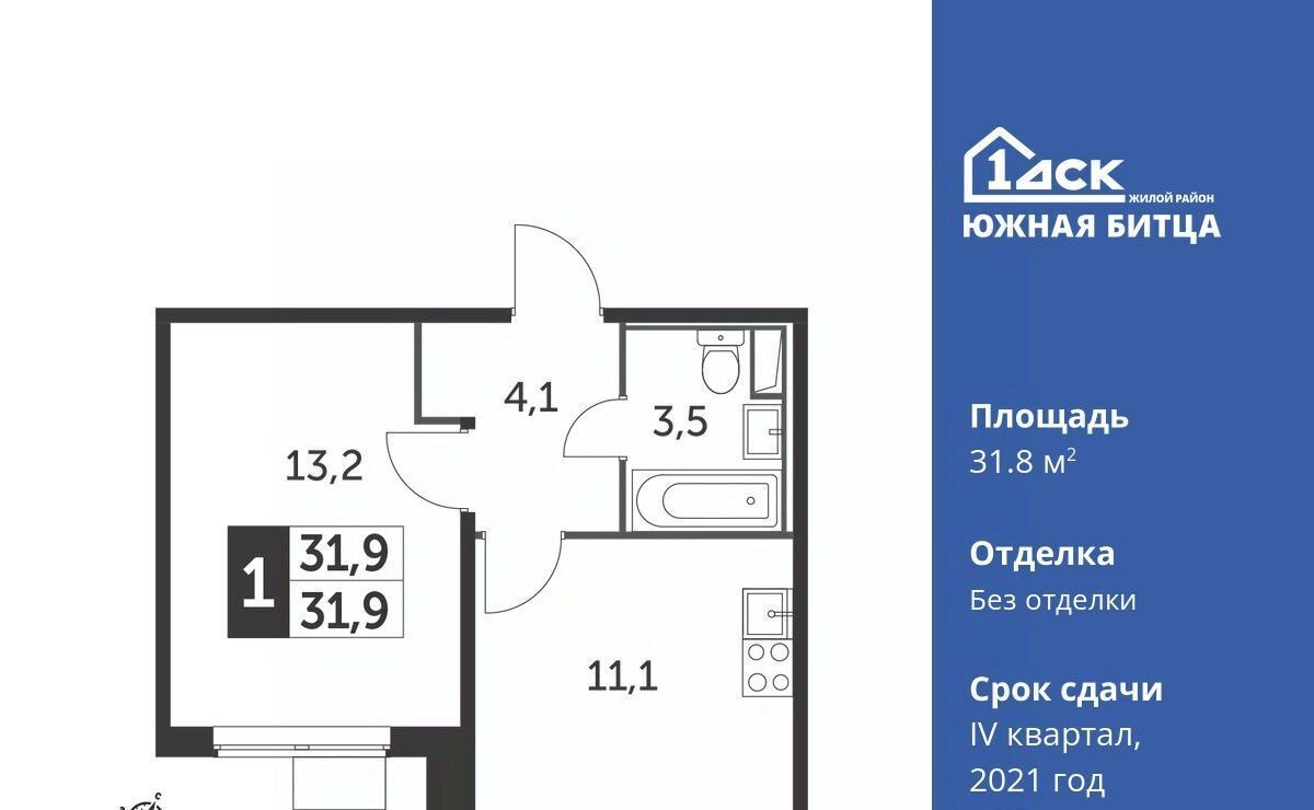 квартира городской округ Ленинский п Битца ЖК Южная Битца 5 Улица Старокачаловская, бул. Южный фото 1