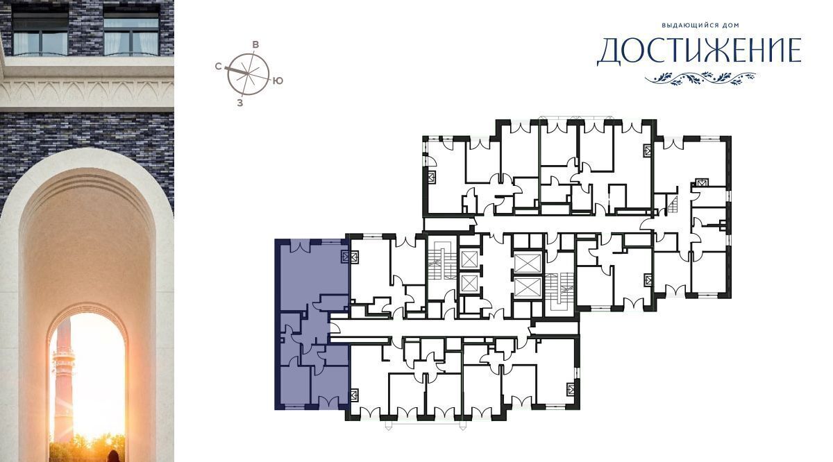 квартира г Москва метро Бутырская ул Академика Королева 21 фото 2