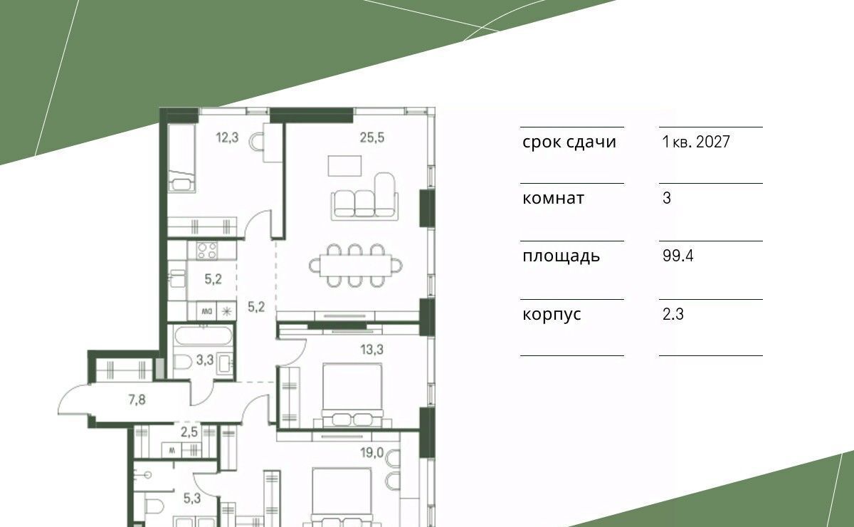 квартира г Москва метро Стрешнево Моментс жилой комплекс фото 1