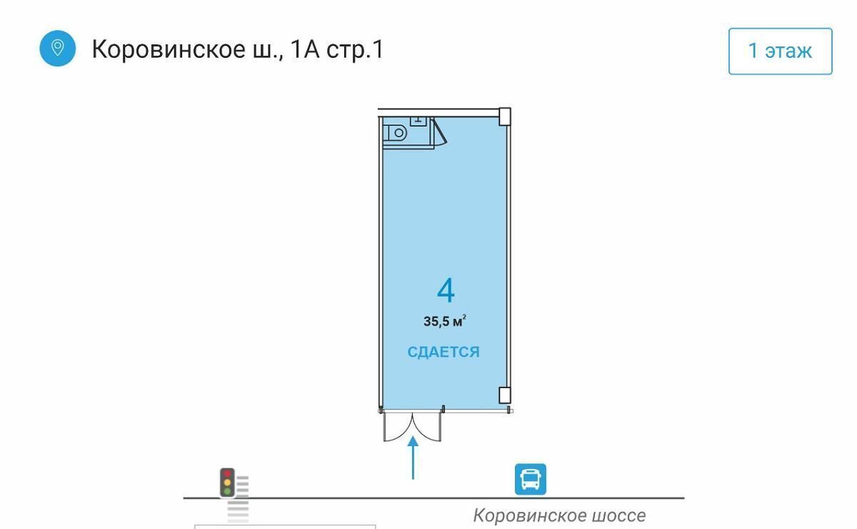 свободного назначения г Москва метро Селигерская ш Коровинское 1ас/2 фото 6