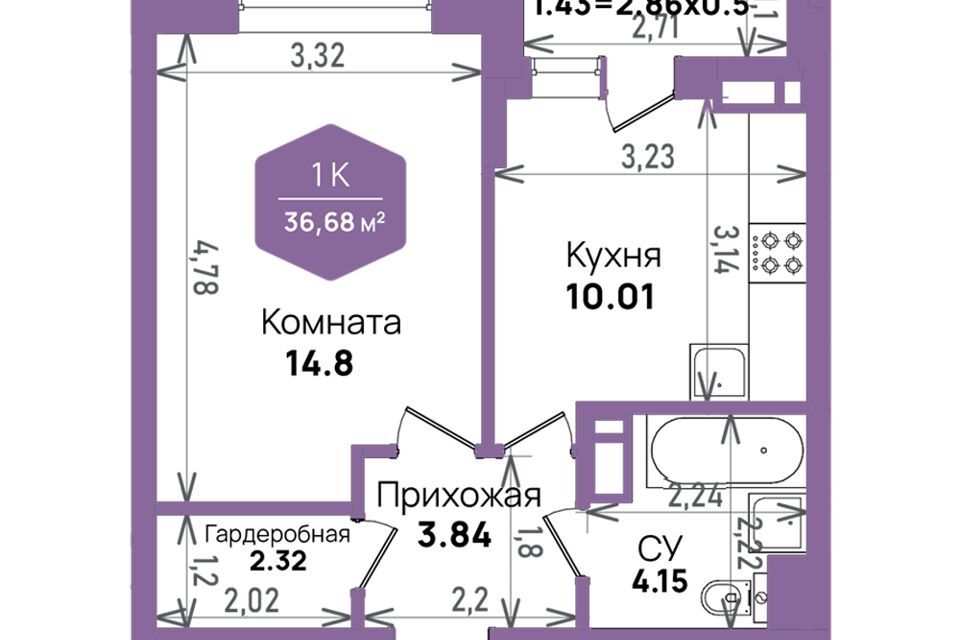 квартира г Краснодар р-н Прикубанский Краснодар городской округ, Константиновская, 5 лит 6 фото 1