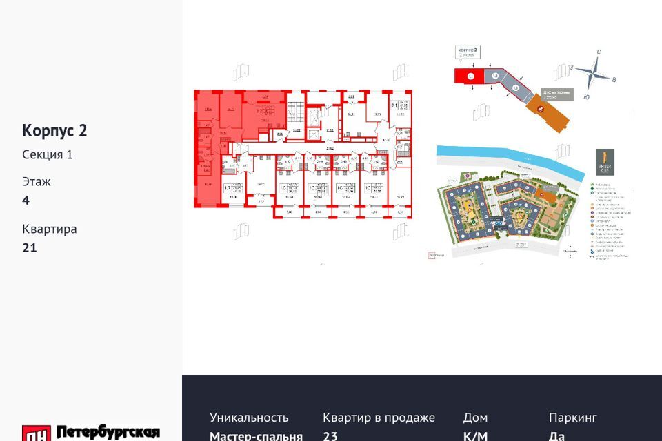 квартира г Санкт-Петербург ул Уральская Василеостровский, 25 ст 1 фото 3