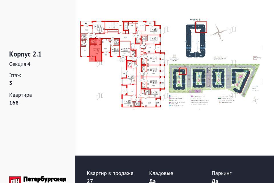 квартира г Санкт-Петербург п Стрельна пр-кт Буденного 1/2 Петродворцовый район фото 3