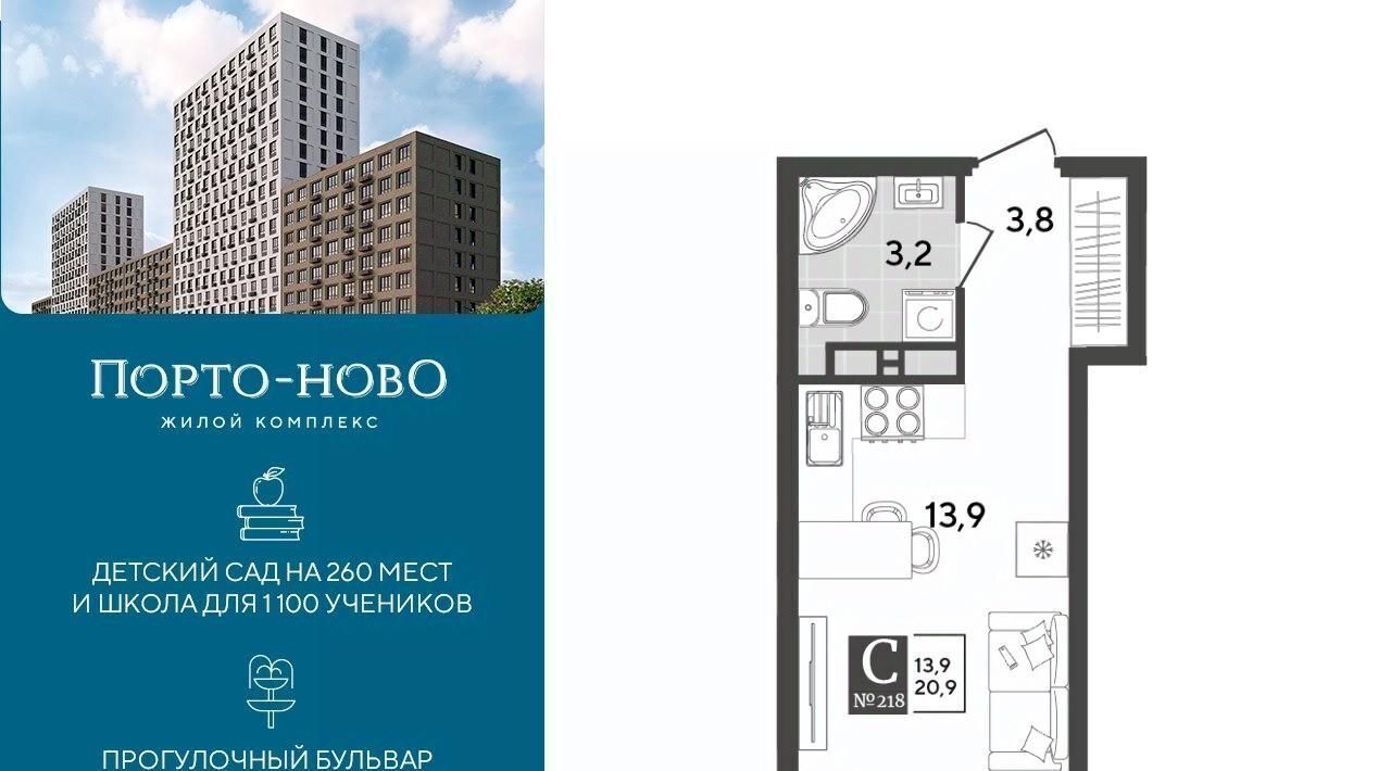 квартира г Новороссийск р-н Приморский Цемдолина тер. фото 1