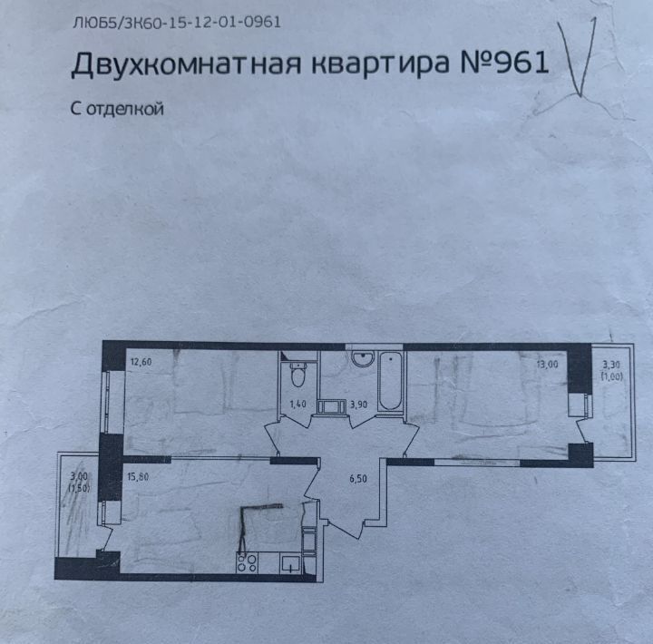 квартира г Люберцы микрорайон Зенино ул Камова 5к/2 ЖК Самолет мкр, Некрасовка фото 2