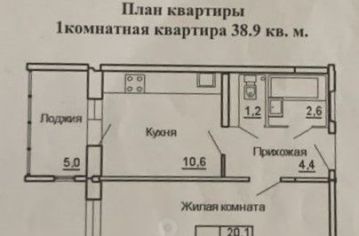 квартира р-н Псковский д Борисовичи ул Балтийская 3а Завеличенская волость фото 8