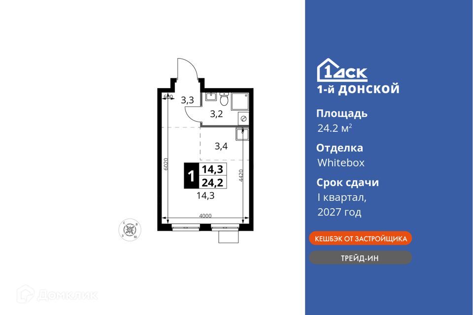 квартира городской округ Ленинский д Сапроново жилой комплекс 1-й Донской, к 1 фото 1