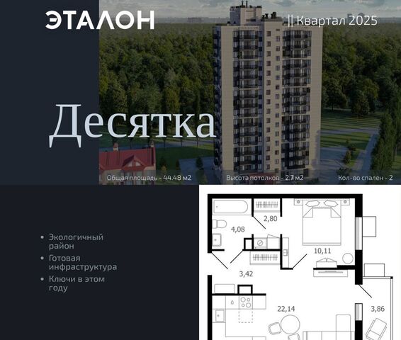 ш Донинское 7 фото