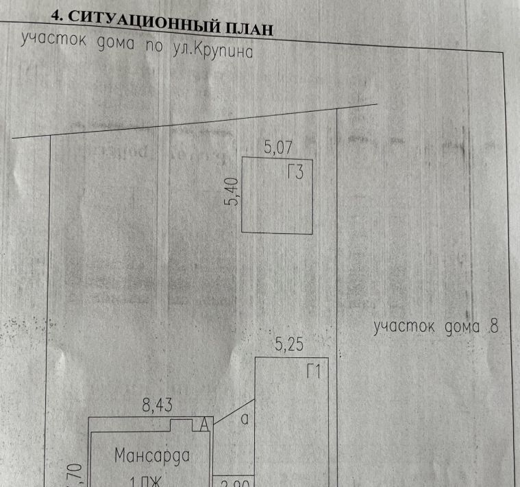 дом г Ленинск-Кузнецкий ул Народная 6 фото 46