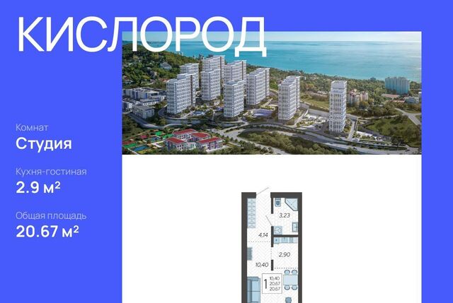 микрорайон Бытха фото