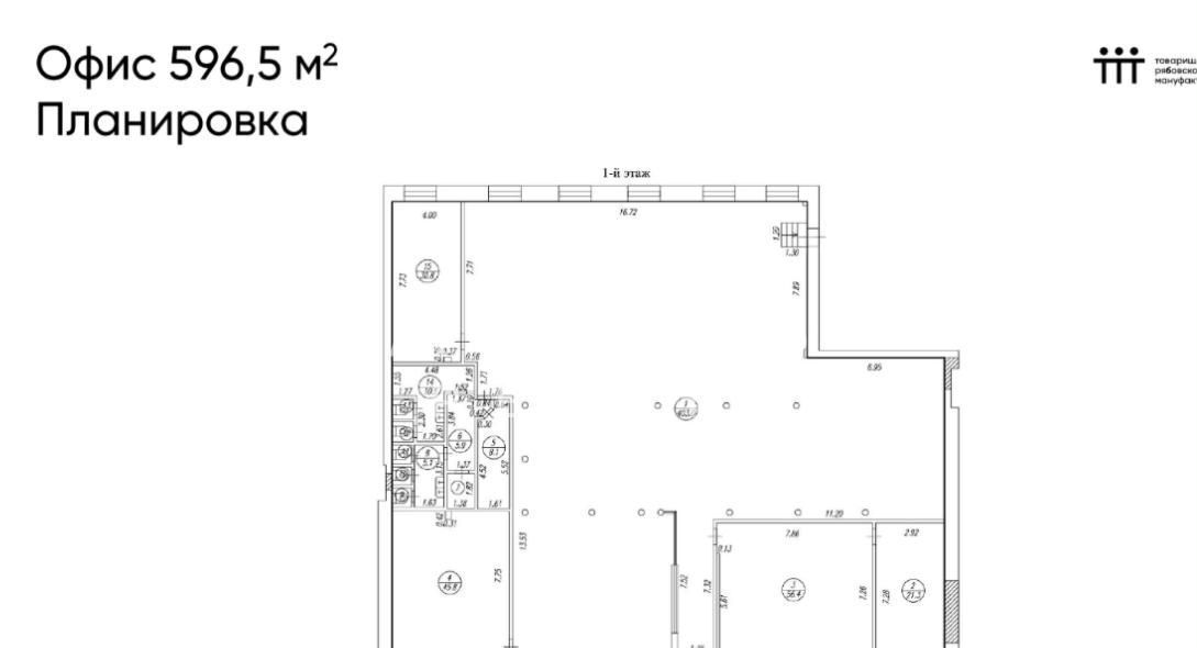 офис г Москва метро Тульская пер Холодильный 1с/3 3к фото 3