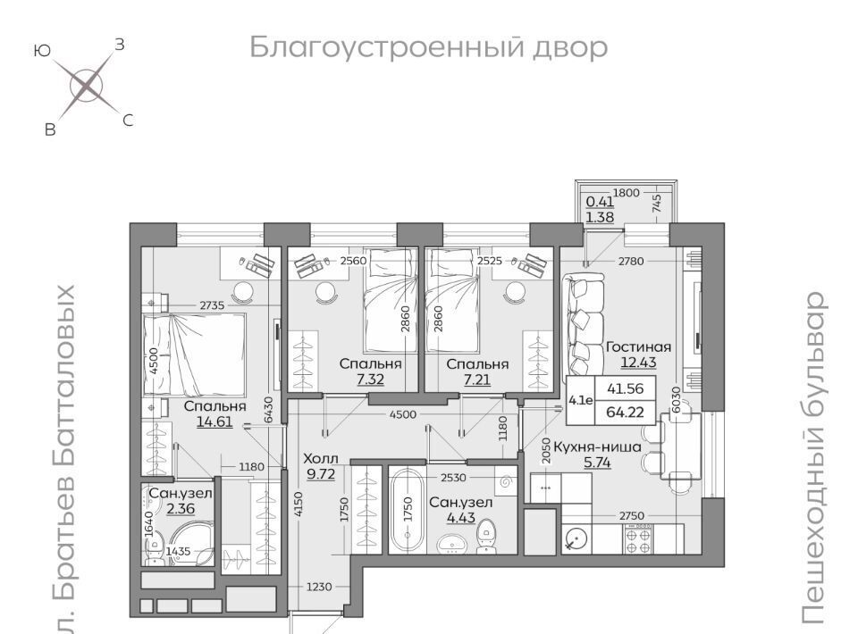 квартира г Казань Дубравная ЖК «Батталовский» фото 1