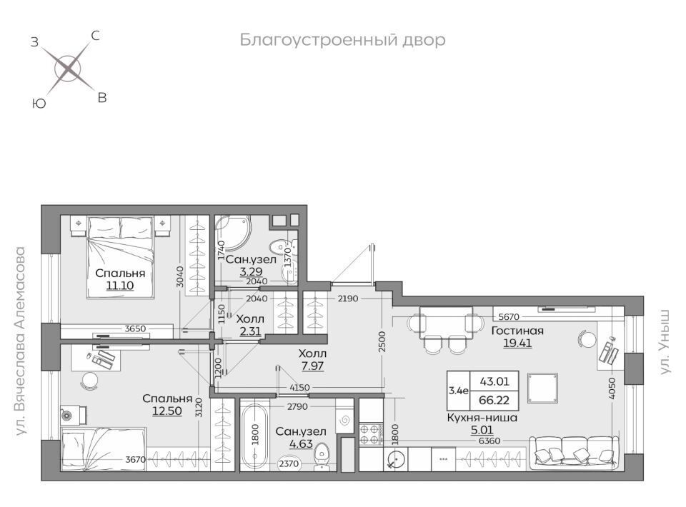 квартира г Казань Дубравная ЖК «Батталовский» фото 1