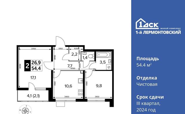 микрорайон Панки ул. Рождественская, 12 фото