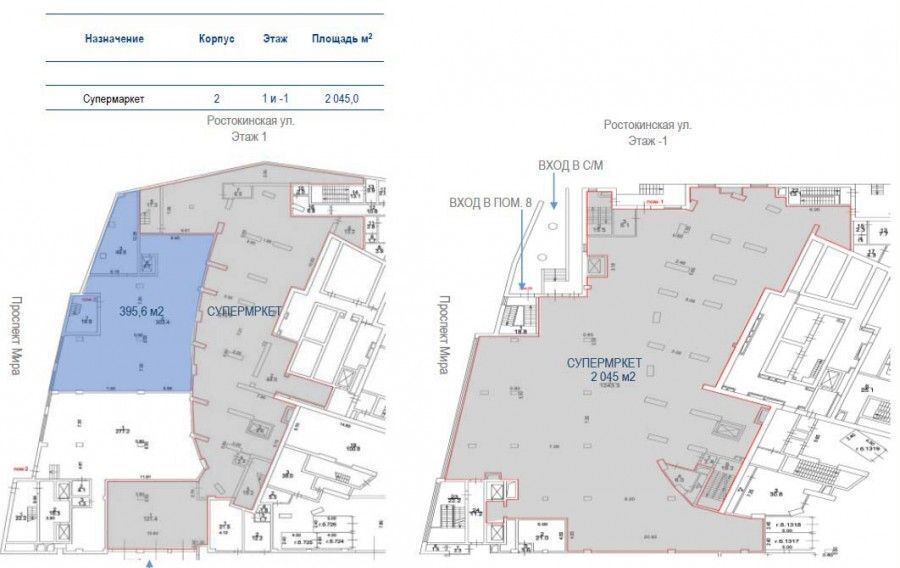 свободного назначения г Москва метро Ростокино пр-кт Мира 188бк/2 фото 3