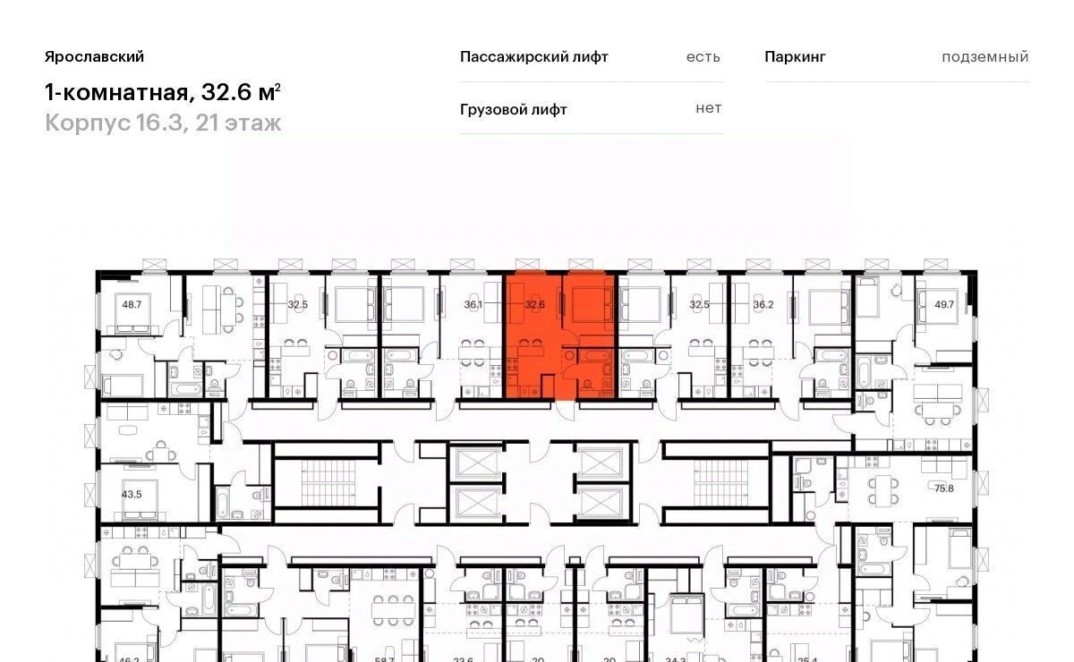 квартира г Мытищи 16-й микрорайон ЖК Ярославский 16/3 Медведково фото 2