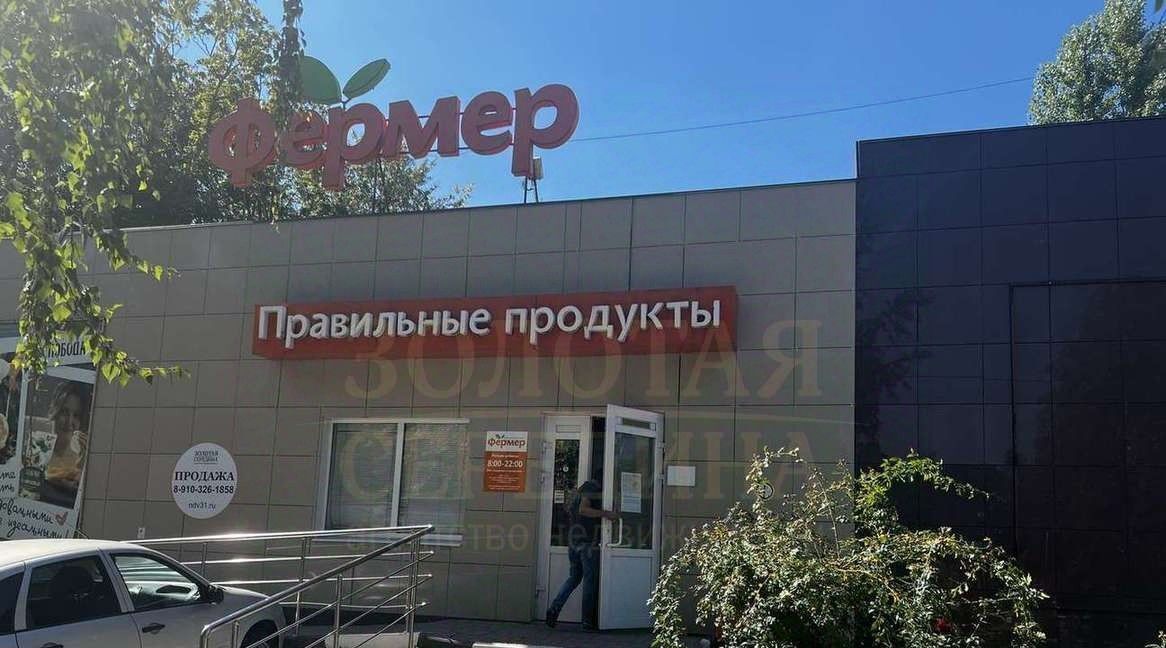 свободного назначения г Белгород Восточный ул Садовая 29б фото 4