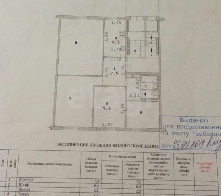 комната г Екатеринбург р-н Верх-Исетский ул Викулова 41 Екатеринбург, муниципальное образование фото 6