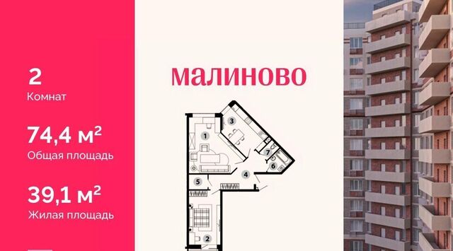 мкр Восточный Крёкшино фото