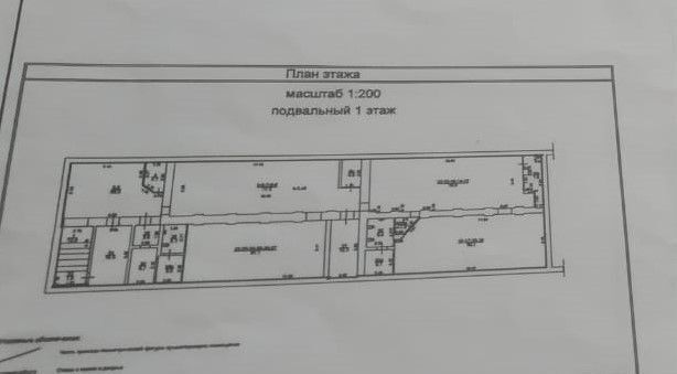 свободного назначения г Таганрог Западный ул Транспортная 61 фото 14