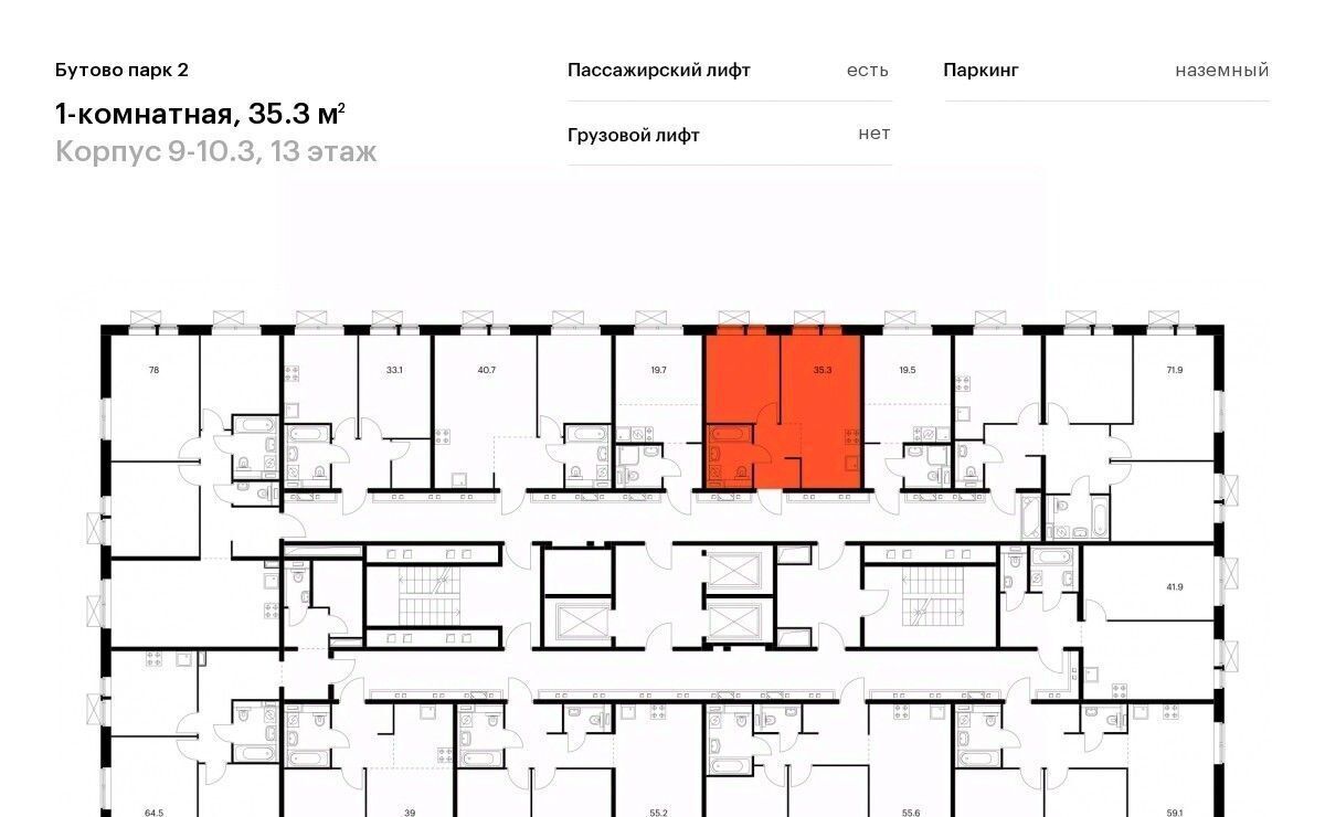 квартира городской округ Ленинский рп Дрожжино ул Южная 12к/1 Щербинка фото 2