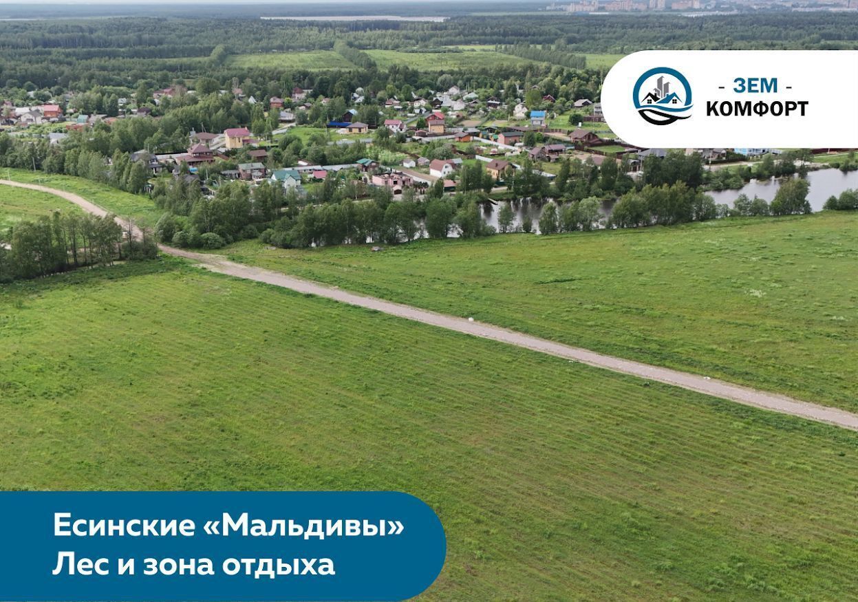 земля городской округ Ступино д Бабеево 38 км, Электросталь, Носовихинское шоссе фото 3