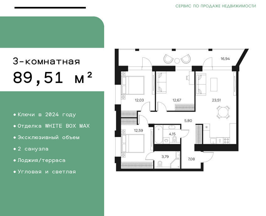 квартира г Москва метро Тульская ЖК Форст муниципальный округ Даниловский фото 1