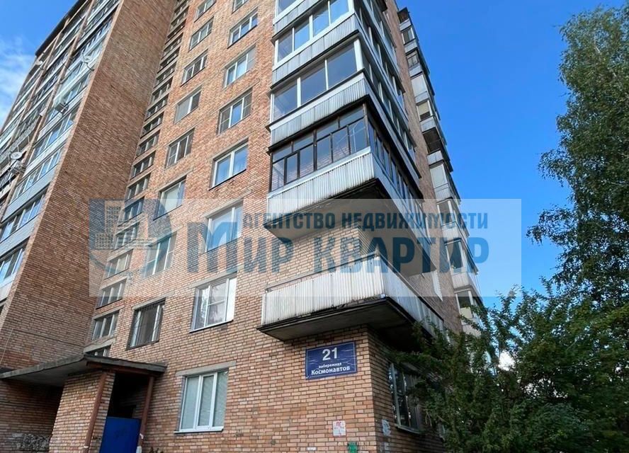 квартира г Рыбинск Волжский наб Космонавтов 21 фото 1