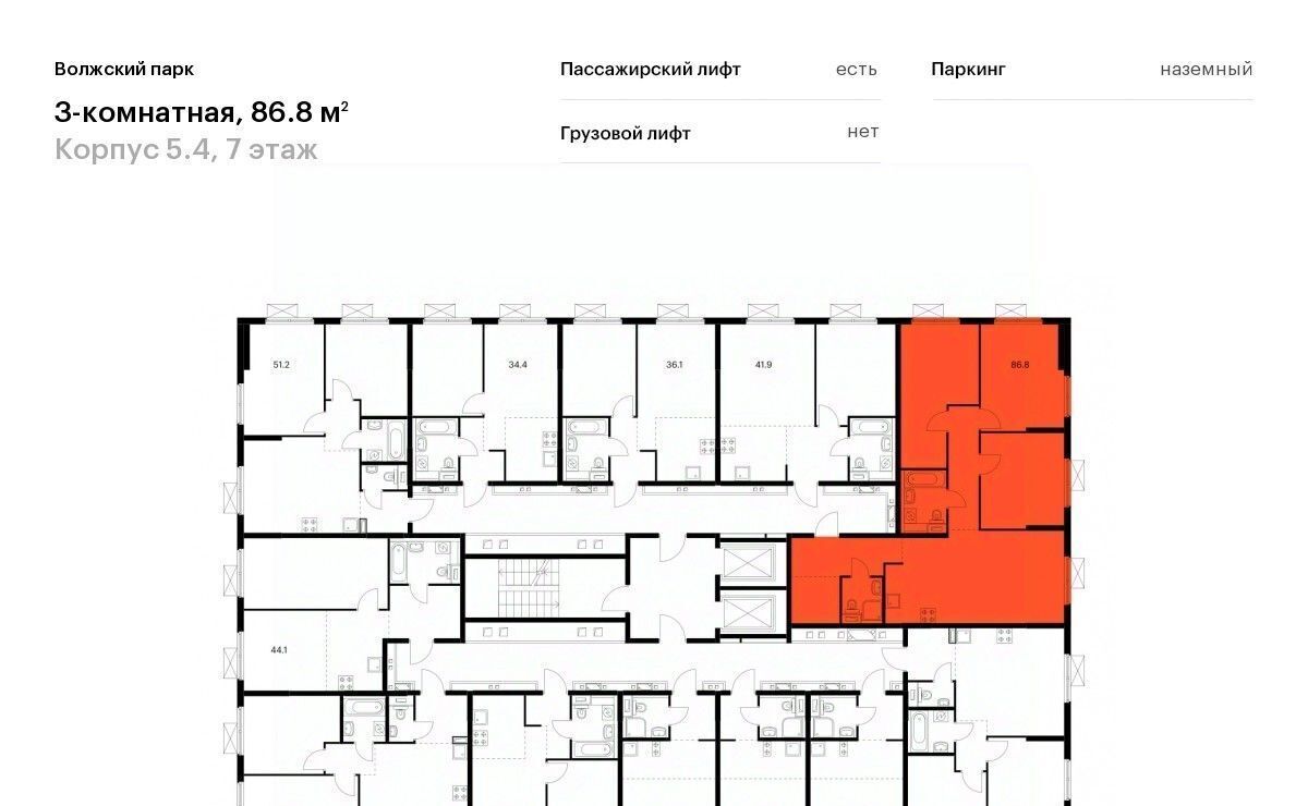 квартира г Москва метро Юго-Восточная метро Текстильщики район Текстильщики ао, Текстильщики р-н, Волжский Парк жилой комплекс, 5. 4 фото 2