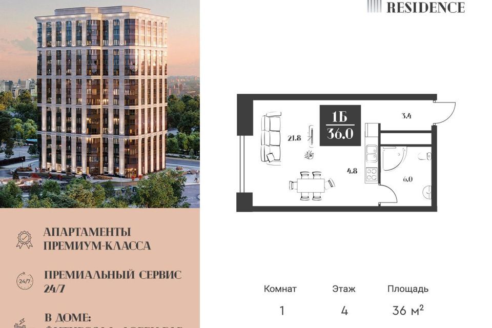 квартира г Москва ул Малая Тульская 2 Южный административный округ фото 1